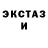 ЭКСТАЗИ круглые Legendaryman