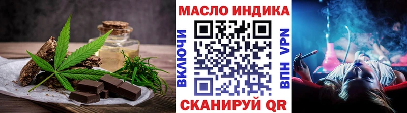 дарнет шоп  Дальнегорск  Cannafood марихуана 