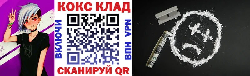 купить Дальнегорск COCAIN 98%