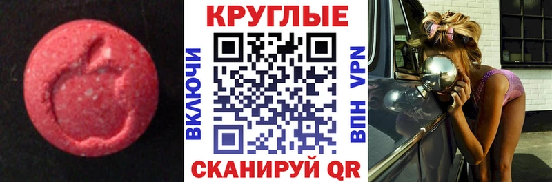сколько стоит  Дальнегорск  Экстази 280мг 