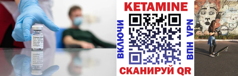 как найти наркотики  Дальнегорск  blacksprut зеркало  Кетамин ketamine 