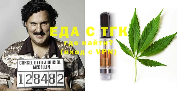 2c-b Богданович