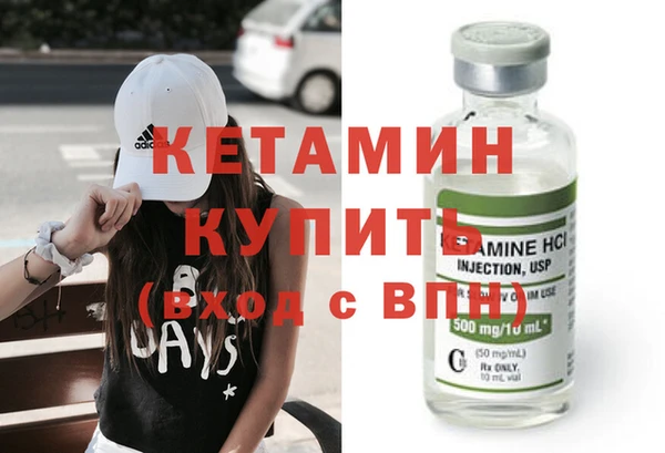 2c-b Богданович