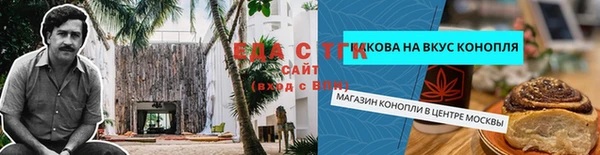 синтетический гашиш Балахна