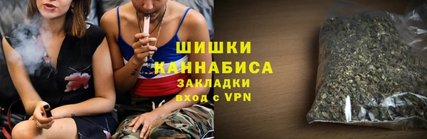 мяу мяу кристалл Беломорск