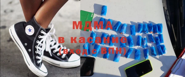 MESCALINE Белокуриха