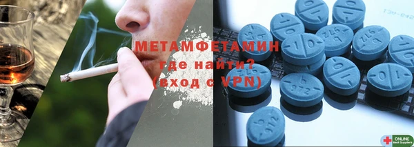 MESCALINE Белокуриха
