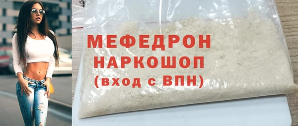 спайс Каменск-Шахтинский
