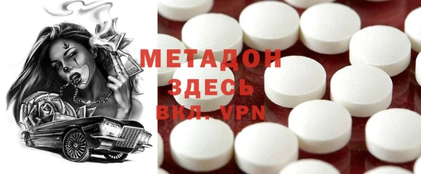 мет Каменногорск