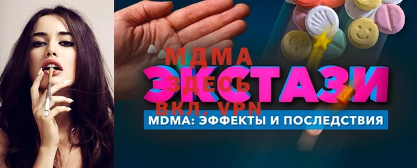 мяу мяу кристалл Беломорск
