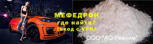 метамфетамин Богородицк