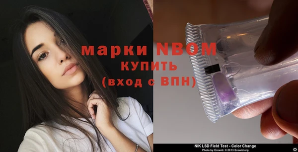 метамфетамин Богородицк