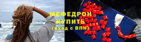MESCALINE Белокуриха