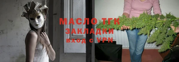 2c-b Богданович