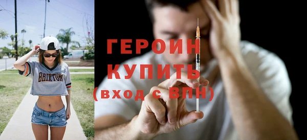 мяу мяу кристалл Беломорск