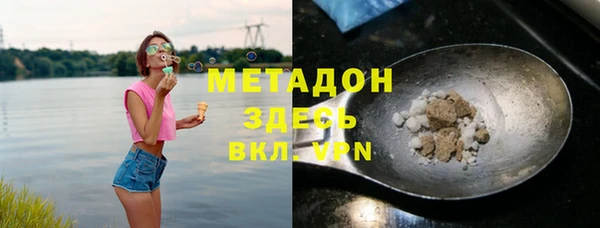 мяу мяу кристалл Беломорск