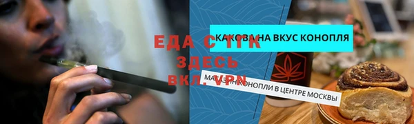 мяу мяу кристалл Беломорск