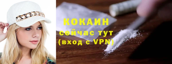 наркотики Балабаново