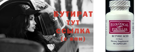 2c-b Богданович