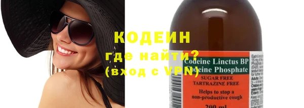 мяу мяу кристалл Беломорск