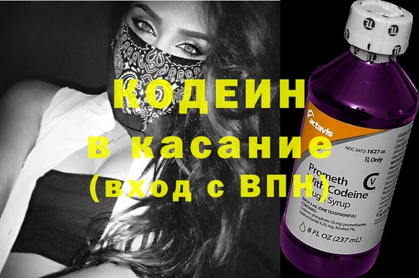 MESCALINE Белокуриха