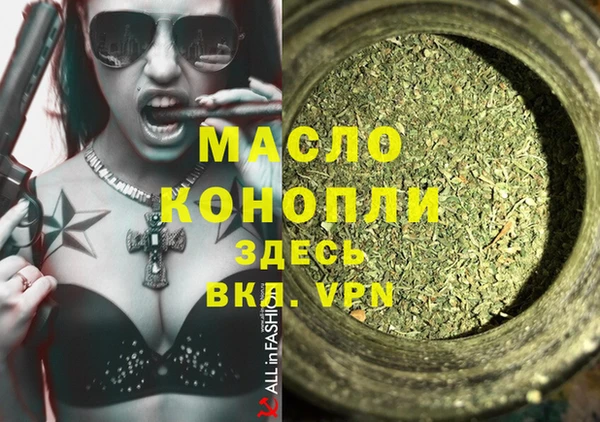 метамфетамин Богородицк