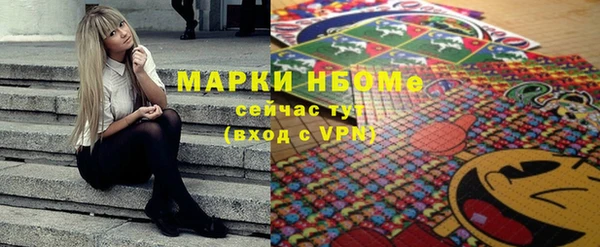 скорость mdpv Богородск