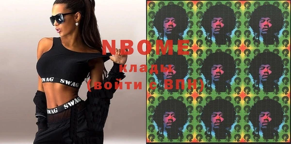 MDMA Белоозёрский