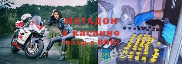 мяу мяу кристалл Беломорск