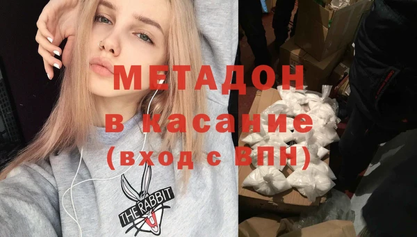 мяу мяу кристалл Беломорск