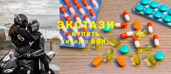 мяу мяу кристалл Беломорск