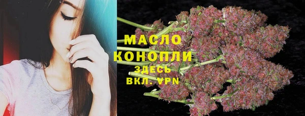 метамфетамин Богородицк
