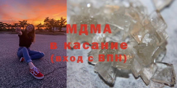 скорость mdpv Богородск
