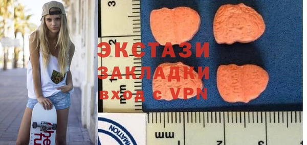 метамфетамин Богородицк