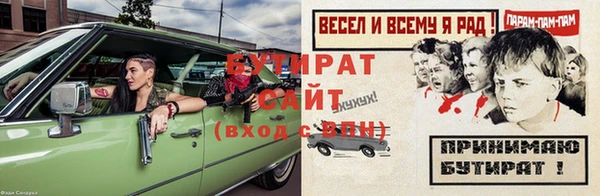 MDMA Белоозёрский