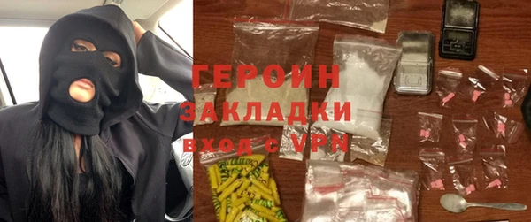 метамфетамин Богородицк