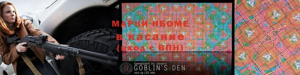 MESCALINE Белокуриха