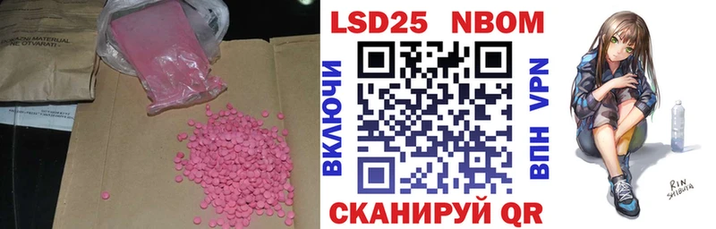 купить наркотик  Дальнегорск  МЕГА сайт  LSD-25 экстази ecstasy 