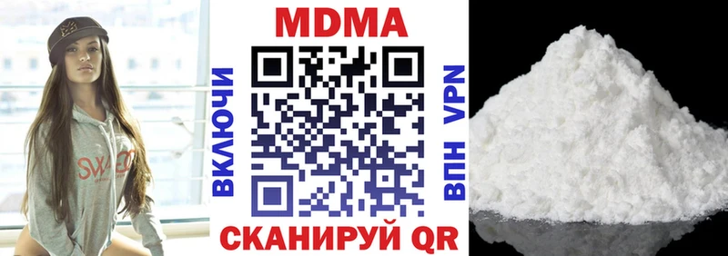 МДМА Molly Дальнегорск
