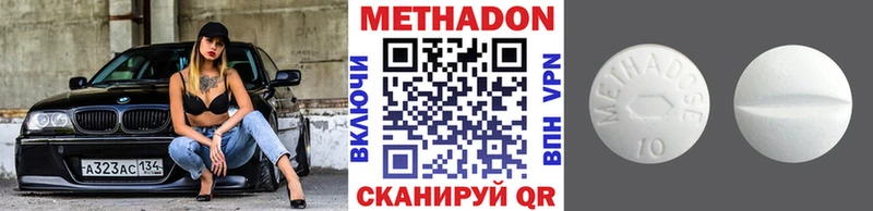 МЕТАДОН VHQ  нарко площадка клад  Дальнегорск  где можно купить наркотик 