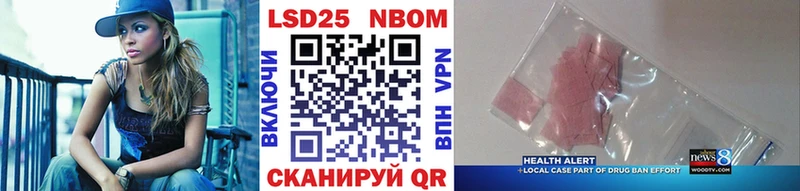 купить наркотики сайты  ОМГ ОМГ онион  Наркотические марки 1,8мг  Дальнегорск 