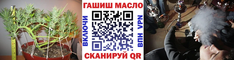 ТГК гашишное масло  маркетплейс формула  Дальнегорск 