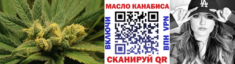 Дистиллят ТГК вейп с тгк Дальнегорск