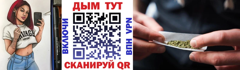 ссылка на мегу сайт  купить наркоту  Дальнегорск  Конопля план 